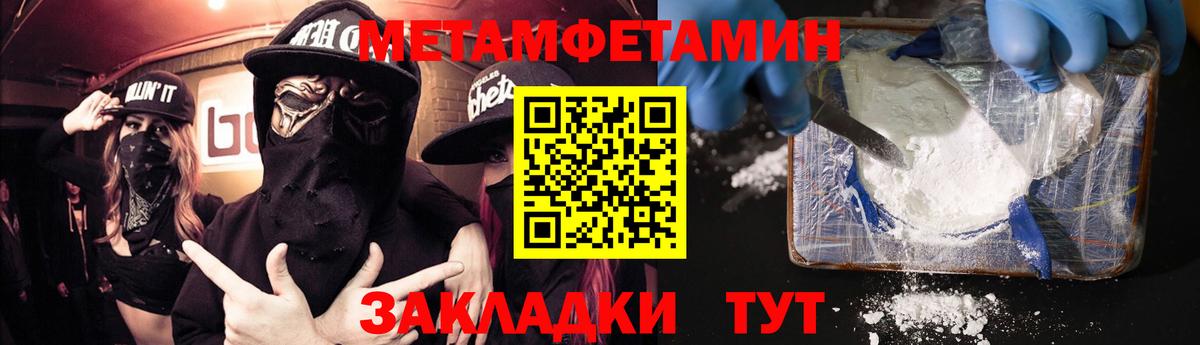 Первоуральск  АМФ  Амфетамин  omg зеркало  Амфетамин 98%  Вход с VPN 