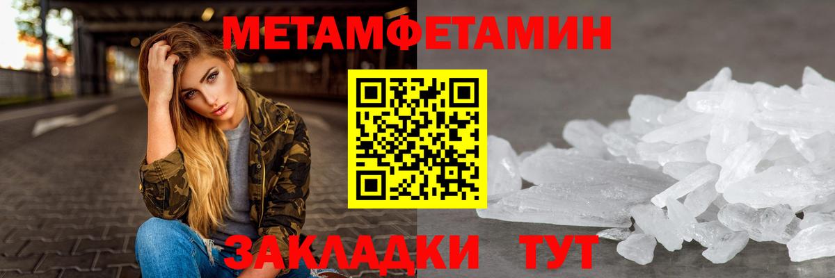 АМФЕТАМИН Розовый Первоуральск