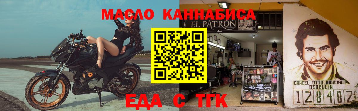 Гашиш Первоуральск