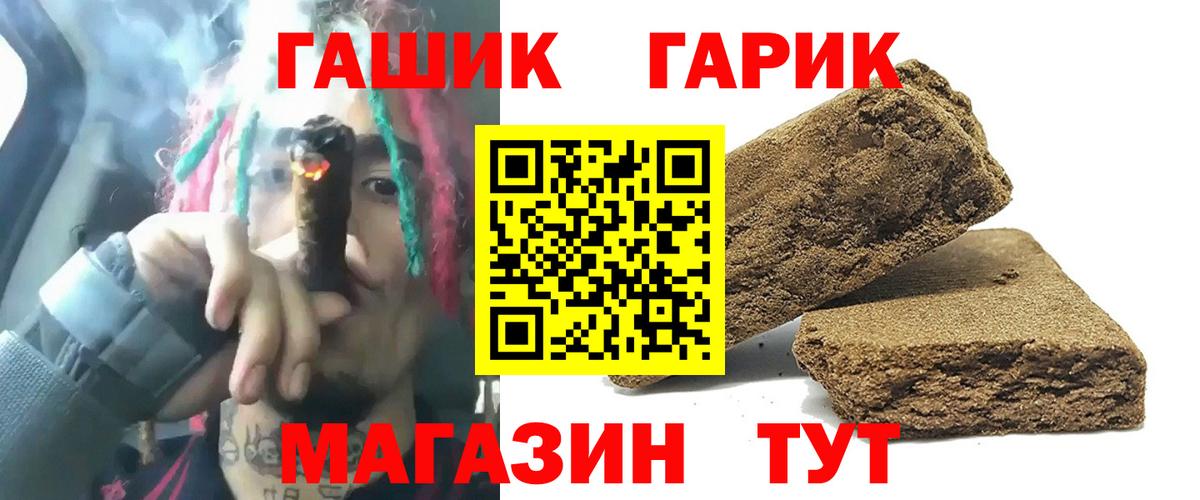 ГАШИШ AMNESIA HAZE  Вход с VPN  Первоуральск 