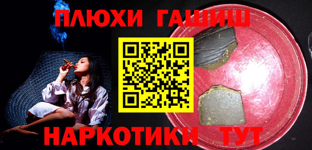 Гашиш индика сатива Первоуральск