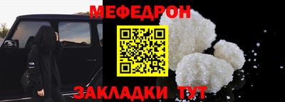 прущие крисы Рязань