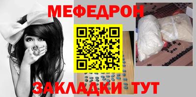 скорость mdpv Рузаевка