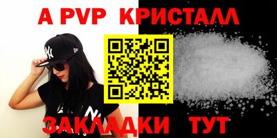 прущие крисы Рязань