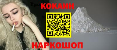 прущие крисы Рязань