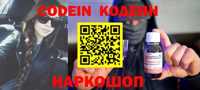 меф Рыбинск