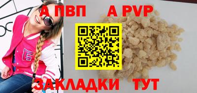 прущие крисы Рязань