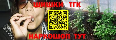 прущие крисы Рязань