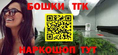 меф Рыбинск
