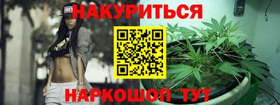меф Рыбинск