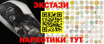 прущие крисы Рязань