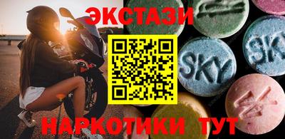 меф Рыбинск