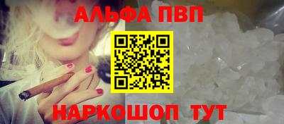 прущие крисы Рязань