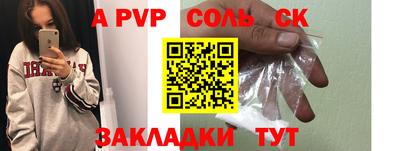 прущие крисы Рязань