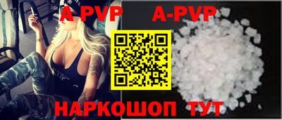 прущие крисы Рязань