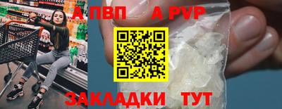 прущие крисы Рязань