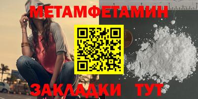 меф Рыбинск