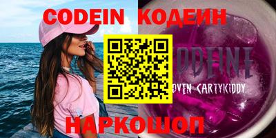 прущие крисы Рязань
