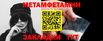 меф Рыбинск