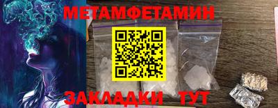 прущие крисы Рязань