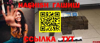прущие крисы Рязань