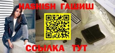 меф Рыбинск