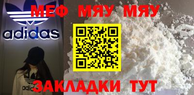 прущие крисы Рязань