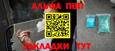 прущие крисы Рязань