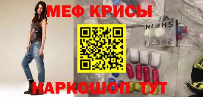прущие крисы Рязань