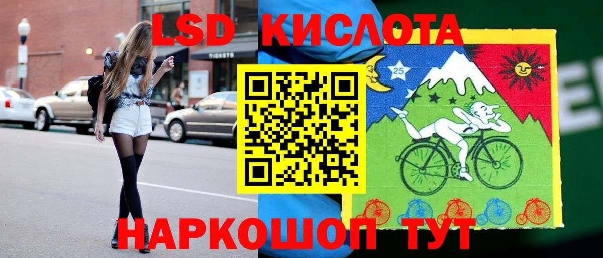 Первоуральск  Лсд 25 экстази кислота  ЛСД экстази кислота  LSD-25 экстази  Вход с VPN 