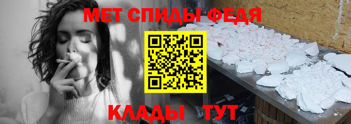 КОКАИН  Вход с VPN  Канабис  Меф кристаллы  Метамфетамин  Кетамин  MDMA  Первоуральск  ГАШ 