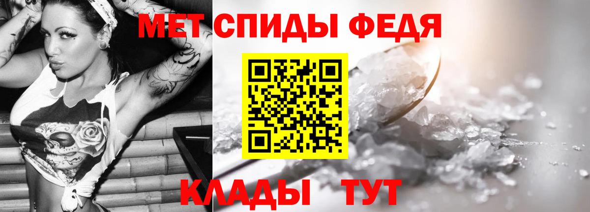 Первоуральск  МЕТАМФЕТАМИН мет  Вход с VPN  МЕТАМФЕТАМИН мет 