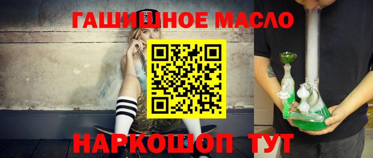 ТГК вейп с тгк  Вход с VPN  Первоуральск 