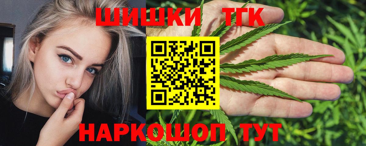 Шишки марихуана ГИДРОПОН  Вход с VPN  Первоуральск  Бошки марихуана марихуана  Канабис OG Kush 