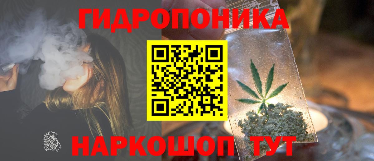 Бошки марихуана план Первоуральск